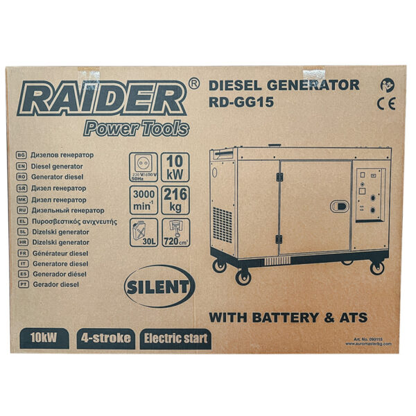 Генератор Diesel 10kW 230V & 380V ел. стартер ATS RD-GG15