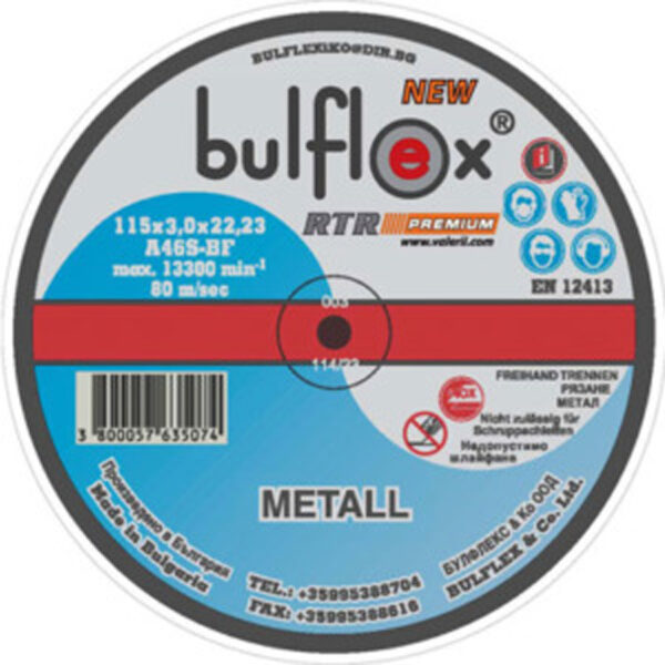 Диск за рязане на метал ø115x 3mm Bulfex