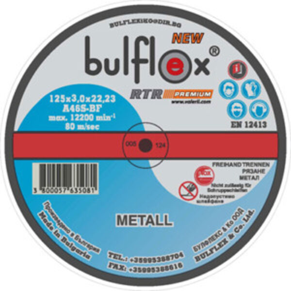 Диск за рязане на метал ø125x 3mm Bulfex