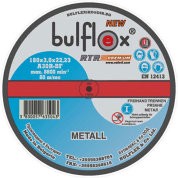 Диск за рязане на метал ø180x 3mm Bulfex