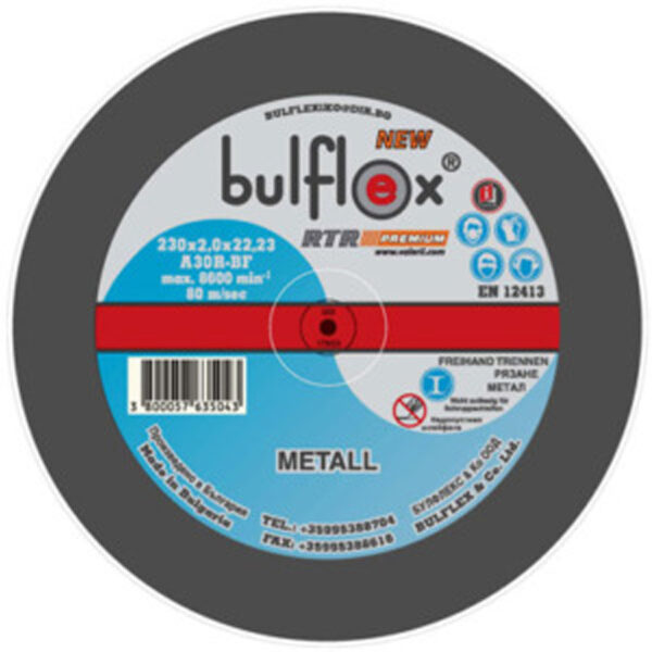 Диск за рязане на метал ø230x 2mm Bulfex