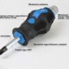 Комплект ударни отвертки усилени 12 частиS-S12PC SATRA - Image 3