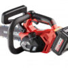 РЕЗАЧКА АКУМ. БЕЗЧ. 255MMSDS 3/8"1.3 40 4AH 20V RDI-BCCS32 - Image 3
