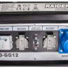 ГЕНЕРАТОР ЗА ТОК БЕНЗИНОВ 7.5KW ЕЛ. СТАРТЕР RD-GG12 - Image 4
