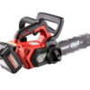 РЕЗАЧКА АКУМ. БЕЗЧ. 255MMSDS 3/8"1.3 40 4AH 20V RDI-BCCS32 - Image 4