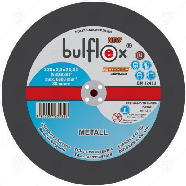 ДИСК ЗА РЯЗАНЕ НА МЕТАЛ BULFLEX 230ММ Х 3.0ММ