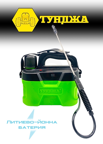 ТУНДЖА 5L акумулаторна пръскачка 5V 2.5Ah