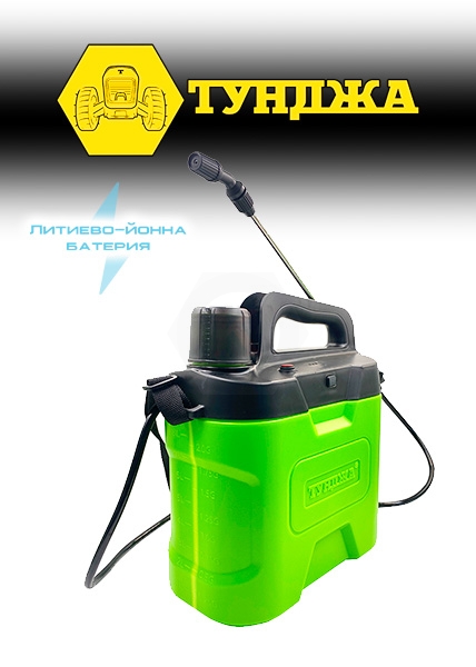 ТУНДЖА 8L акумулаторна пръскачка 5V 2.5Ah