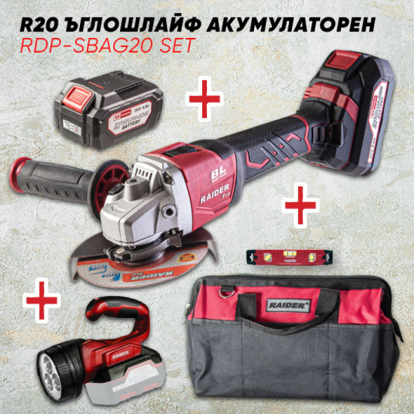 Промо пакет – Ъглошлайф акум. Безч. ø125mm 11500min-1 RDP-SBAG20 Set