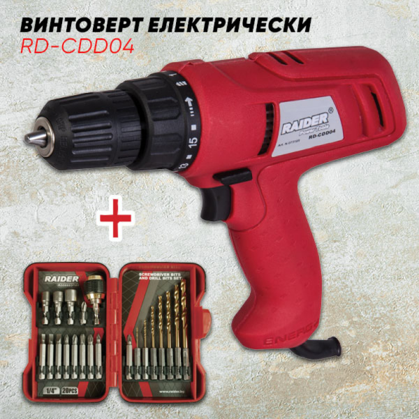 Промо пакет – Винтоверт електрически 400W 6m кабел RD-CDD04