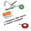 КЛЕЩИ ЗА ВРЪЗВАНЕ НА ЛОЗЯ PREMIUM
